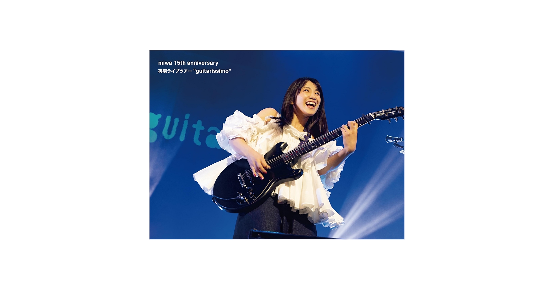 miwa dvd 9点セット Amazon.co.jp: 【Amazon.co.jp限定】miwa 15th anniversary 再現